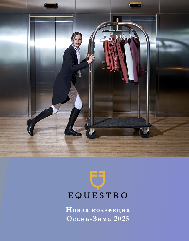 equestro_FW25_mobile